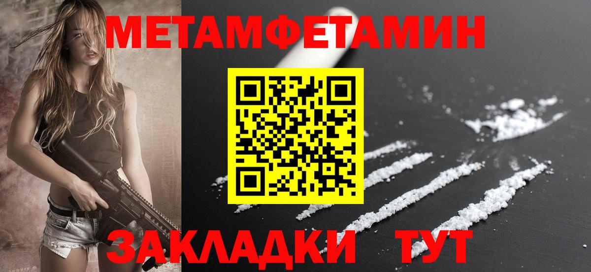 Амфетамин 97%  Вход с VPN  АМФ  Осинники 