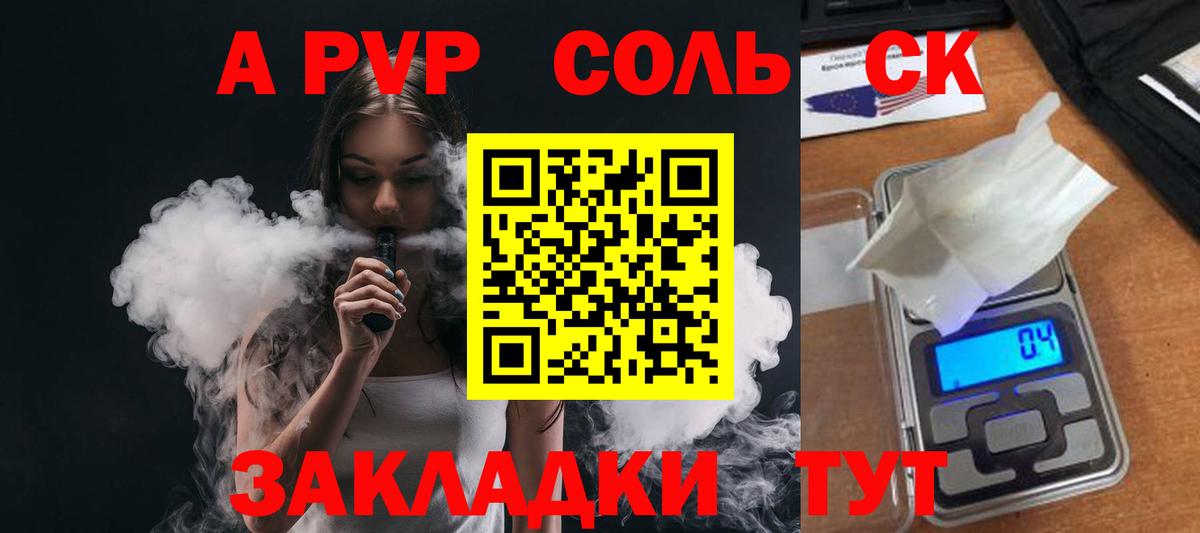 Осинники  Альфа ПВП крисы CK  Вход с VPN 