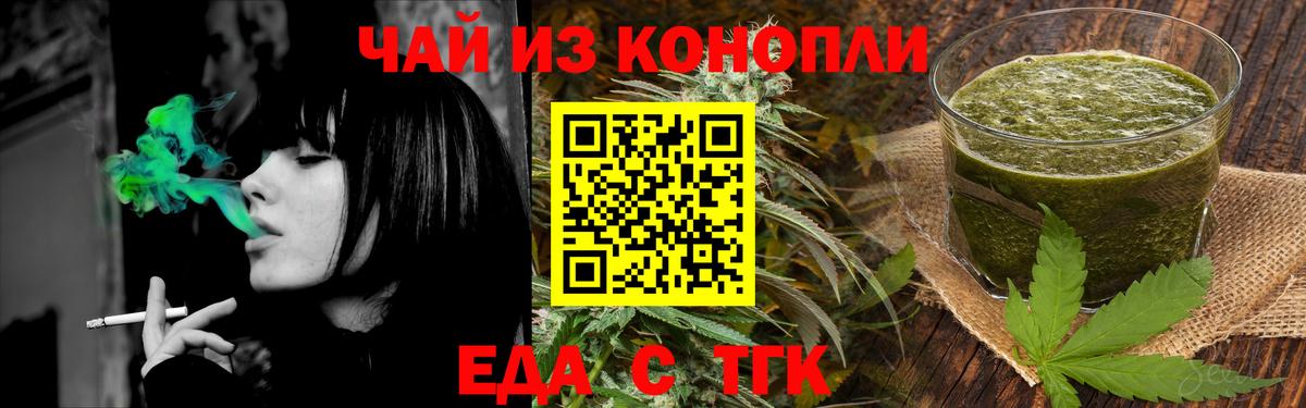 Осинники  Canna-Cookies марихуана  Вход с VPN 
