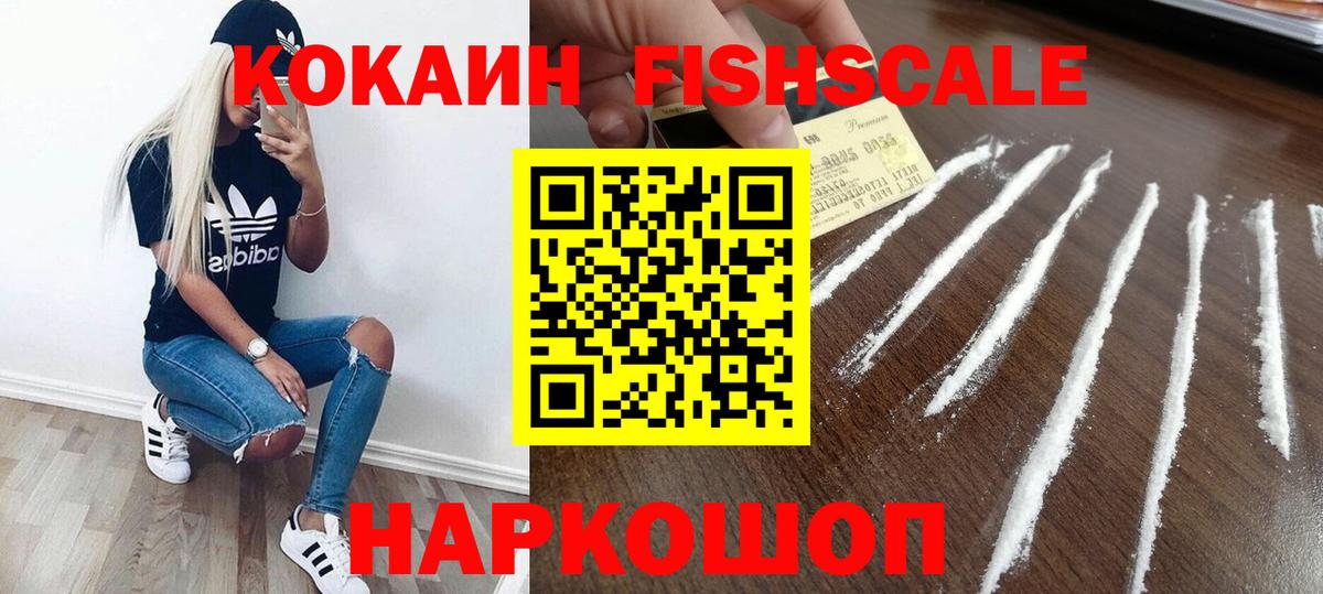 COCAIN Columbia Осинники