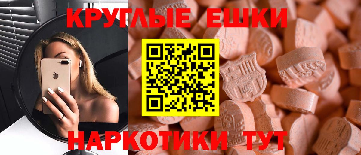 Экстази XTC Осинники