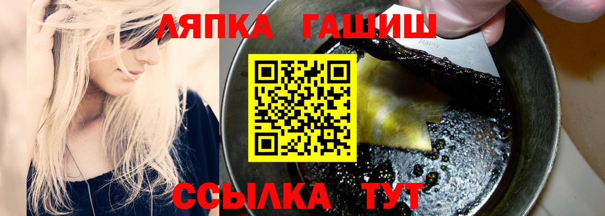 ГАШИШ гашик Осинники