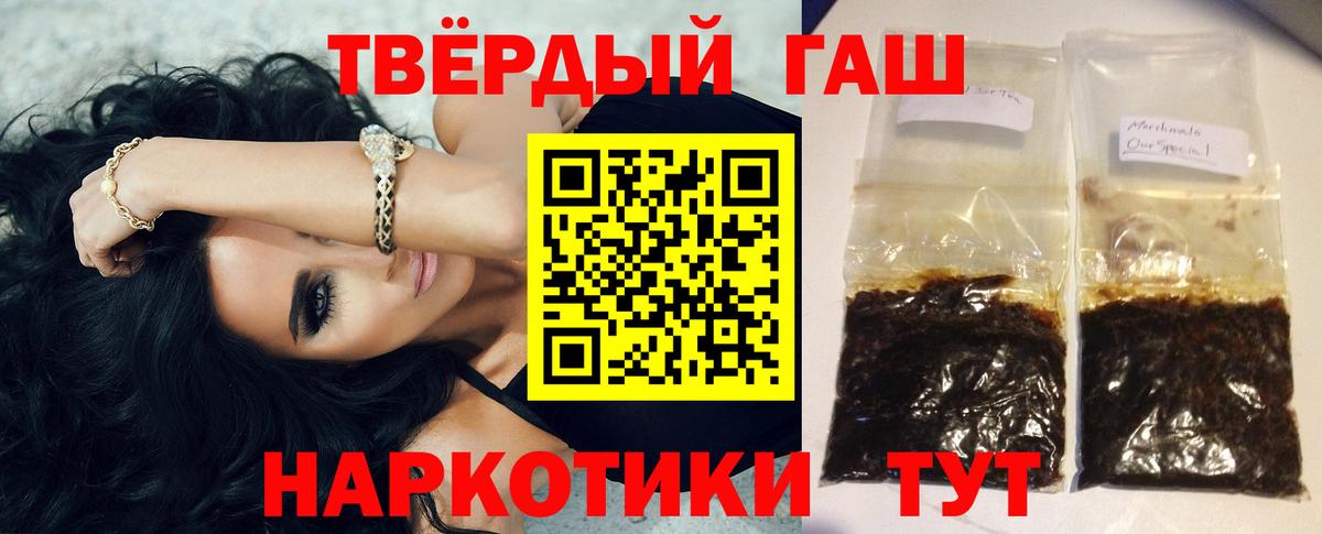 ГАШИШ AMNESIA HAZE  ГАШ  Осинники  Вход с VPN 