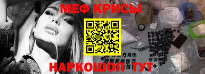 прущая мука Ставрополь