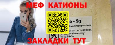 прущая мука Ставрополь