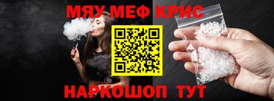 прущая мука Ставрополь