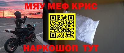 MDMA Старая Купавна