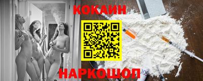 прущая мука Ставрополь