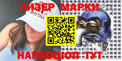 прущая мука Ставрополь