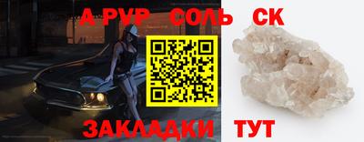 прущая мука Ставрополь