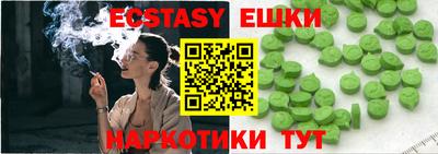 MDMA Старая Купавна