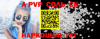 прущая мука Ставрополь