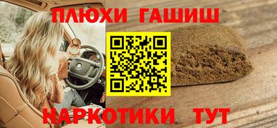 прущая мука Ставрополь