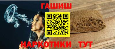 прущая мука Ставрополь