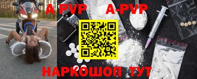 прущая мука Ставрополь