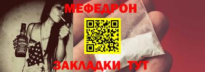 MDMA Старая Купавна