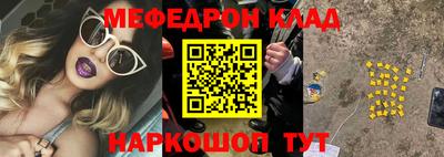 MDMA Старая Купавна