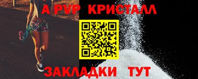 прущая мука Ставрополь