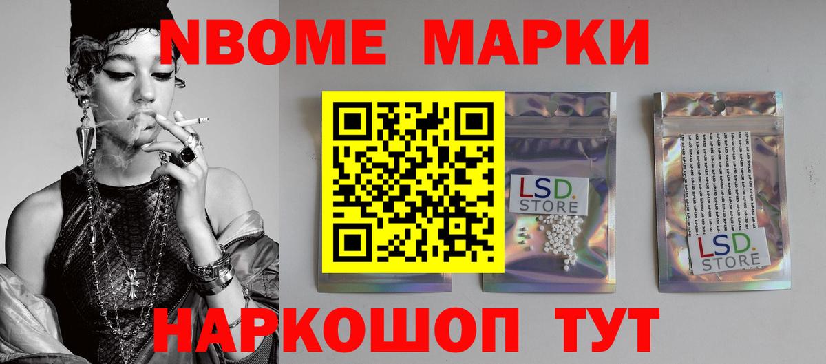 Лсд 25 экстази кислота  LSD-25 экстази кислота  Вход с VPN  OMG как зайти  Осинники 
