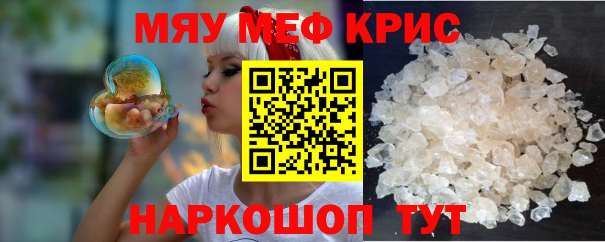 МЕФ Осинники