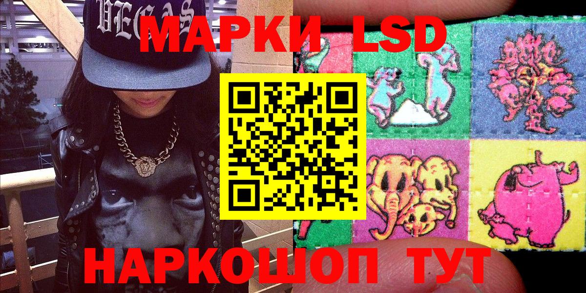 Марки N-bome 1500мкг  Марки N-bome 1500мкг  Вход с VPN  Марки N-bome  купить наркоту  Осинники 