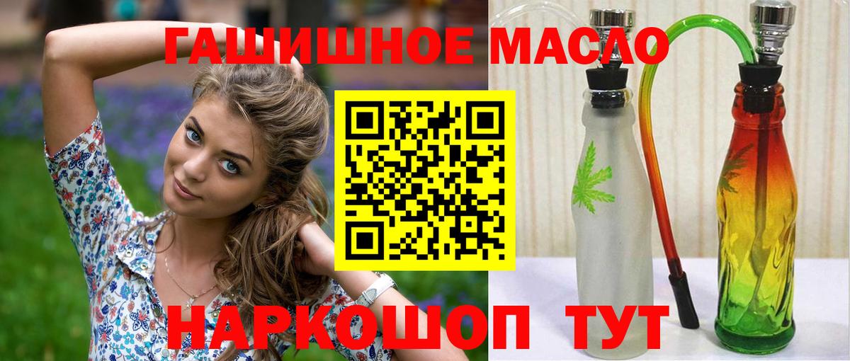 Дистиллят ТГК вейп Осинники