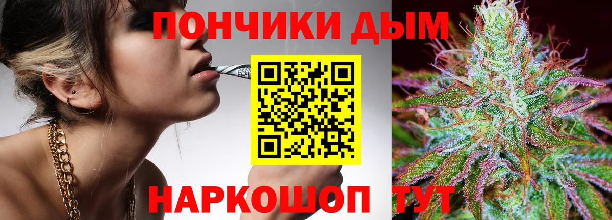 Каннабис White Widow Осинники