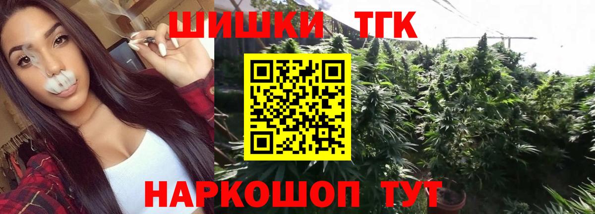 Конопля White Widow  Марихуана семена  Конопля THC 21%  Осинники  МАРИХУАНА Bruce Banner  Вход с VPN 